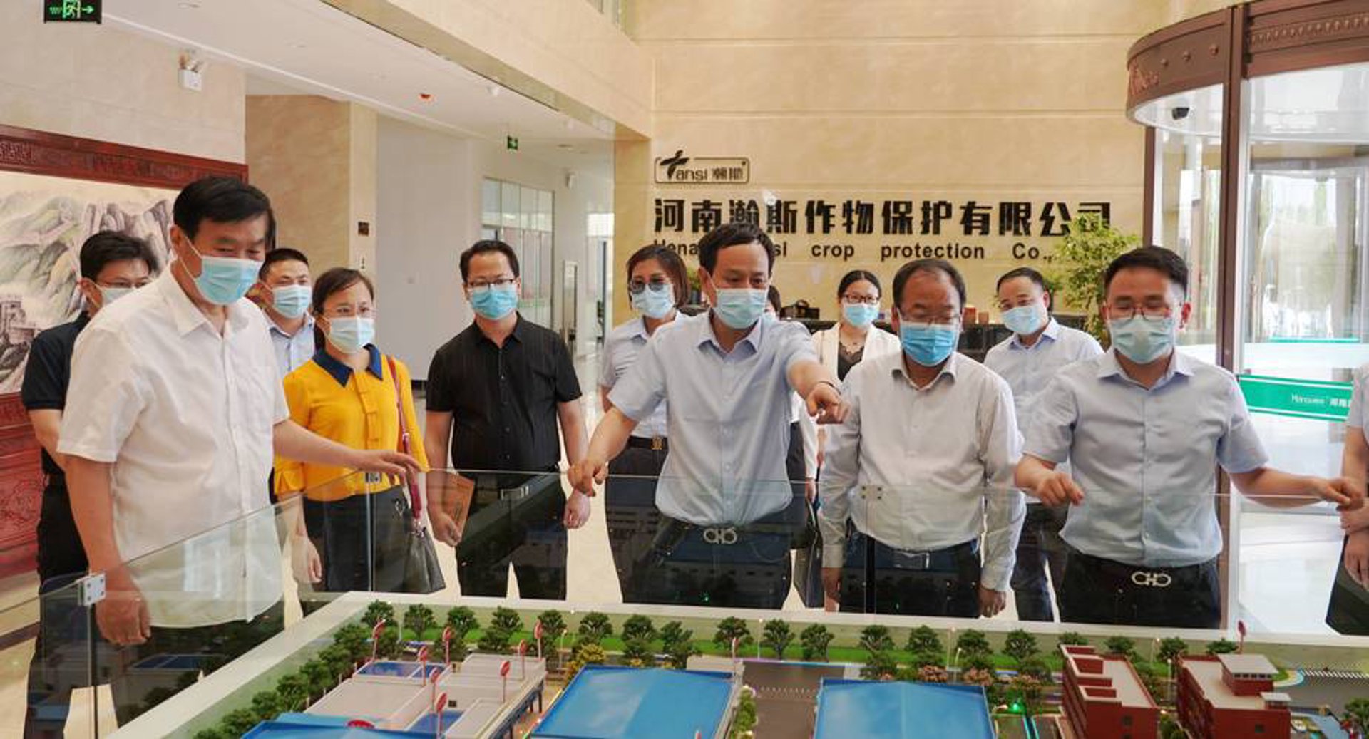 澳瀚斯健康产业